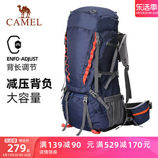 CAMEL 骆驼 专业登山包男女户外徒步露营背包60升大容量多功能旅行双肩包