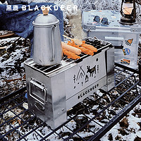 BLACKDEER 黑鹿 火种折叠柴火炉轻量小巧便携户外取暖围炉煮茶烤串烧烤炉