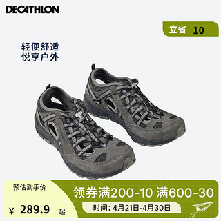 迪卡侬（DECATHLON）登山鞋男户外防滑凉鞋夏季透气耐磨轻便徒步鞋NH500NH900 铅灰色-防撞款-NH500 39 石墨灰