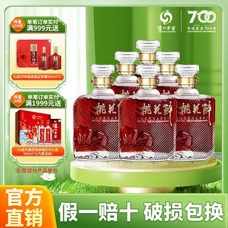 泸州老窖果酒桃花醉13.8度500ml*6瓶 低度微醺整箱装