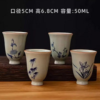 古朴堂 中式复古青花手绘茶杯 梅兰竹菊全套