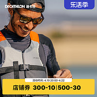 DECATHLON 迪卡儂 BA 50N+ 救生衣 8501295