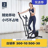 DECATHLON 迪卡侬 EL100 家用椭圆机 8398006