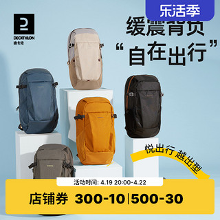 DECATHLON 迪卡侬 ARPENAZ NH100 户外徒步背包 8529019