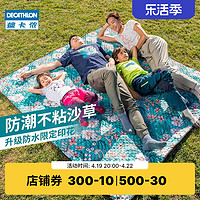 DECATHLON 迪卡侬 PLAID XL 野餐垫 8128851