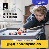 DECATHLON 迪卡儂 BT100 迷你臺球桌 8402881