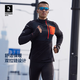 DECATHLON 迪卡侬 Kiprun Warm Regul 男子速干衣 8488817