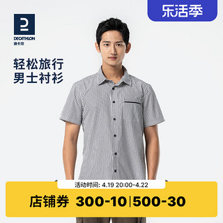 DECATHLON 迪卡侬 8626513 男士速干衬衫