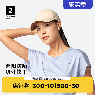 DECATHLON 迪卡侬 帽子春夏棒球帽跑步鸭舌帽户外男女透气遮阳防晒运动SAJ5