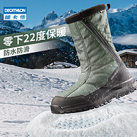 DECATHLON 迪卡侬 冬季靴子男户外保暖加厚雪地靴防水马丁靴子男士ODS