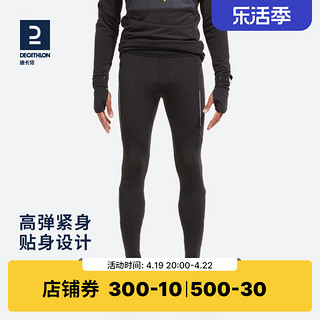 DECATHLON 迪卡侬 男士健身裤 8394820 新款黑色