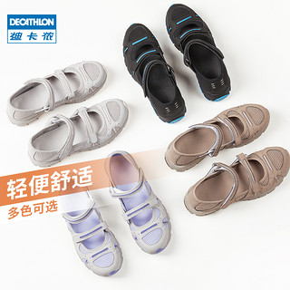 DECATHLON 迪卡侬 旗舰店官方户外凉鞋女小丑鞋防割防滑平地鞋女鞋沙滩鞋ODS