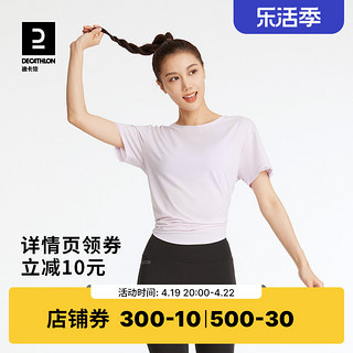 DECATHLON 迪卡侬 瑜伽服运动服运动健身套装跑步速干紧身裤美背短袖女WSSL