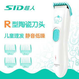 百亿补贴：SID 超人 理发器RC521静音剃头器儿童电推剪剃头刀电推子正品