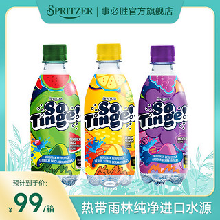 SPRITZER 事必胜 临期马来西亚进口事必胜葡萄柠檬西瓜荔枝味碳酸饮料汽水325ml*6