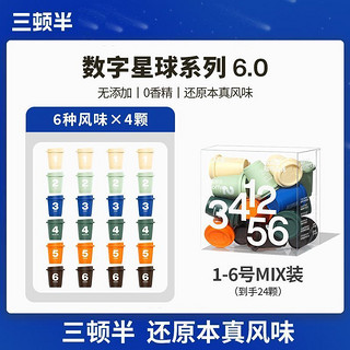 百亿补贴：三顿半 [24杯]三顿半数字星球咖啡1-6号MIX速溶冷萃咖啡胶囊冻干粉6风味