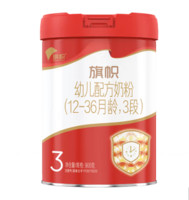 BANNER DAIRY 旗帜 君乐宝旗帜2段红钻奶粉900g 拍6罐送1罐