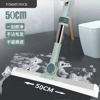 TOMMY DUCK 刮水器硅胶魔术扫把地板刮浴室刮水拖把扫水卫生间