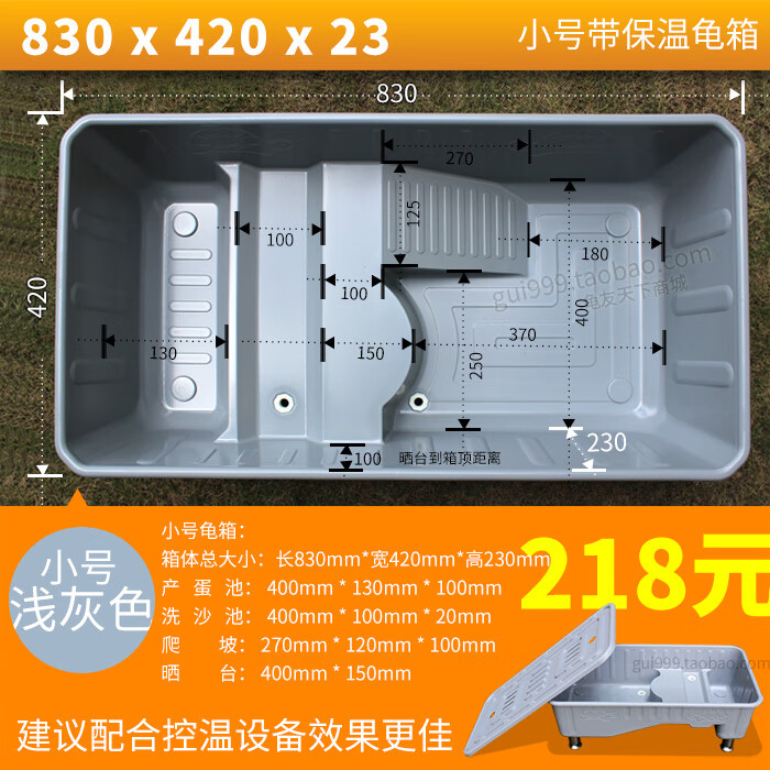 龟友天下龟苗保温箱水龟饲养箱种龟繁殖池特大号塑料箱乌龟保温带架子带盖 小号浅灰箱+浅灰盖子