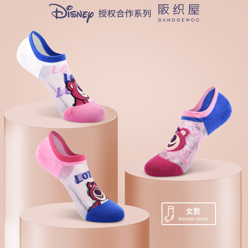 BANDGEWOO 阪织屋 春夏女士船袜迪士尼草莓熊网袜玻璃丝水晶袜低筒女袜ins潮