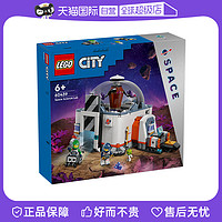 LEGO 乐高 积木城市组60439太空科学实验室男孩拼装玩具