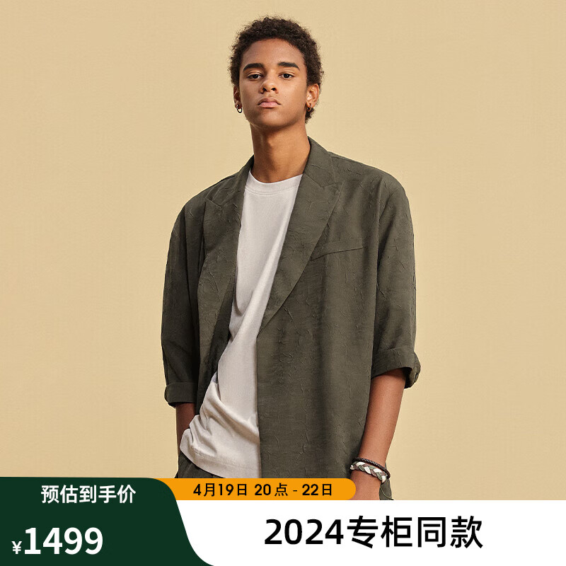 杰帝梵JDV男装2024春夏绿色肌理感休闲西装短袖西服外套 绿色 170/92B（01）