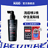 MARO 摩隆 3D育发液精华喷雾150ml