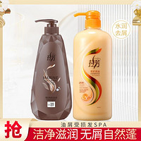 LOVEFUN 拉芳 营养去屑焗油洗护套装洗发水750ml+护发素1000ml