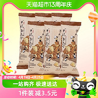 88VIP：茶颜悦色 干脆面包丁休闲零食膨化酥脆小饼干35g/袋*6袋