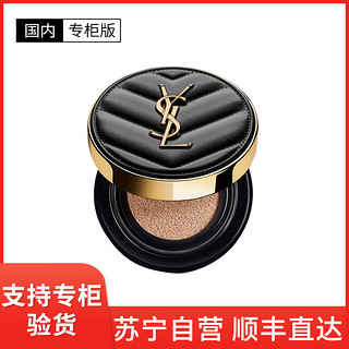 YVES SAINT LAURENT [国内专柜版]YSL圣罗兰 明彩无暇羽毛墨水皮革气垫粉底 #B20透亮白 遮瑕不脱妆 养肤滋润