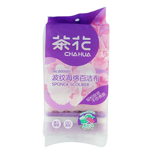 CHAHUA 茶花 海绵擦百洁布厨房洗碗布去油污刷碗布清洁擦锅刷 （5片装）波纹海绵百洁布