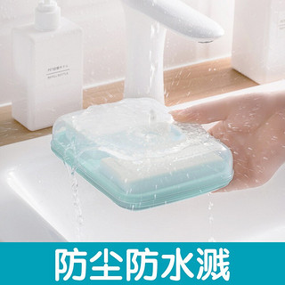CHAHUA 茶花 肥皂盒带盖大号防水双格香皂盒双层沥水盒 双格皂盒