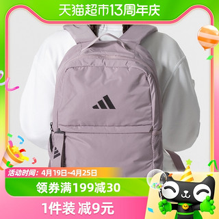 88VIP：adidas 阿迪达斯 双肩包男女包户外旅行背包学生包休闲运动包IR9935