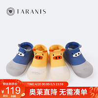 泰兰尼斯春女童鞋子软底室内鞋婴儿学步地板袜男宝宝家居鞋 蓝色 24-25 适合脚长13.5cm