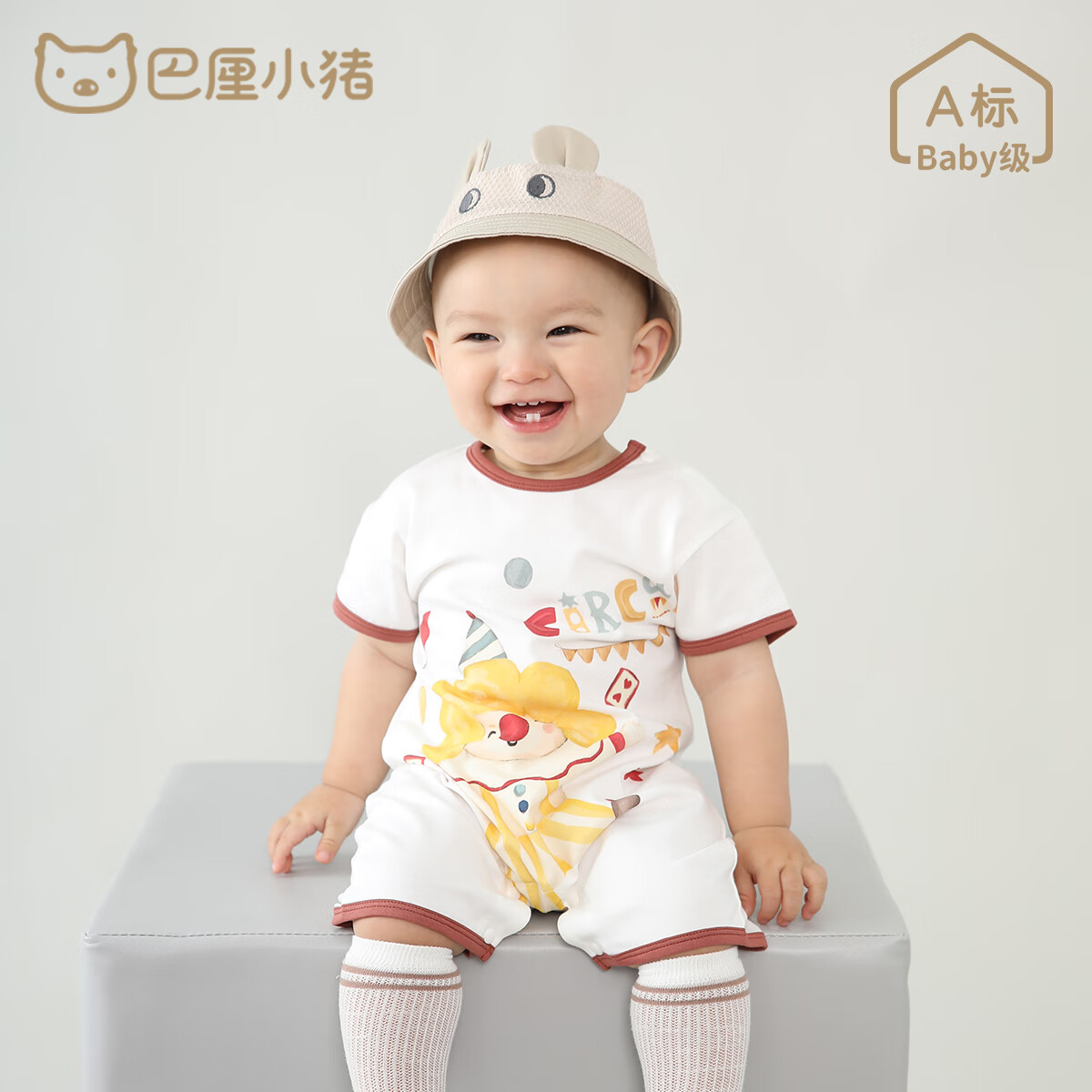 巴厘小猪（BALIPIG）宝宝连体衣夏季短袖薄款婴儿衣服新生儿夏装 米白 73cm