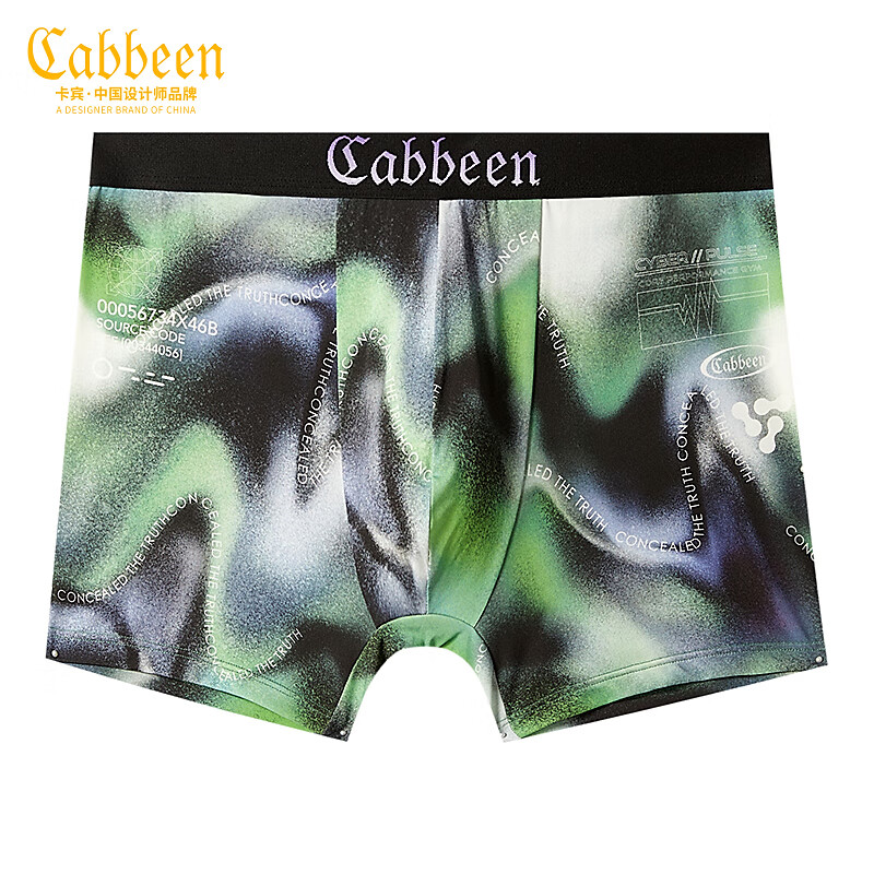 卡宾男士舒适抗菌潮流炫彩极光印花明筋平角内裤 薄荷绿18 S