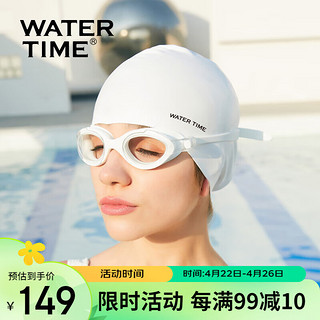 WATERTIME 蛙咚 水川 泳镜泳帽防雾游泳镜男女防水大框游泳眼镜硅胶泳帽套装 白