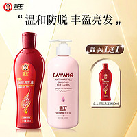 BAWANG 霸王 育发洗发水 80ml