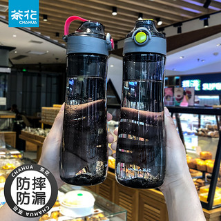 CHAHUA 茶花 水杯女男式夏季学生儿童便携可爱简约运动塑料夏天tritan杯子