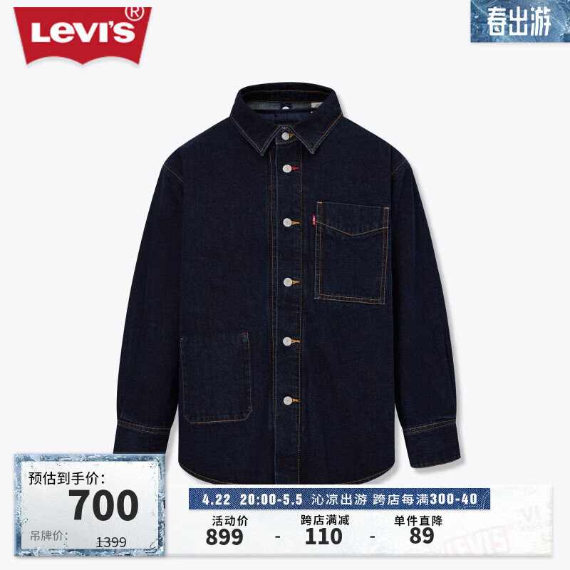 Levi's李维斯秋冬男士可拆卸夹棉服外套A6809-0000 藏蓝色 L