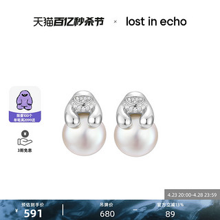 lost in echo 原创设计师款Yetti滚雪球珍珠⽿钉气质精致萌趣耳饰