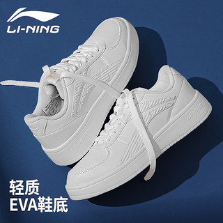 LI-NING 李宁 lining李宁板鞋男款休闲鞋春季学生小白鞋低帮正品运动鞋滑板鞋