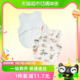 88VIP：Tongtai 童泰 婴儿肚兜纯棉夏季薄款初生宝宝护肚子肚围护脐带防着凉2件装