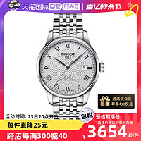 TISSOT 天梭 力洛克系列 39.3毫米自動上鏈腕表 T006.407.16.053.00