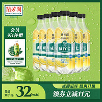 LAN FONG YUEN 兰芳园 新品低糖0脂咸柠七气泡水 500ml*6瓶