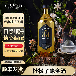 laneway NO.33加拿大进口金酒杜松子酒金汤力特调Gin鸡尾酒750ml