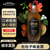 laneway 加拿大原装进口金酒杜松子酒金汤力特调Gin鸡尾酒750ml