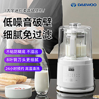 DAEWOO 大宇 破壁機柔音家用豆漿機加熱料理輔食機 FP03 白色