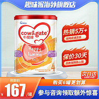 Cow&Gate 牛栏 港版牛栏奶粉4段Cow & Gate升级牛栏牌 A2 β-酪蛋白奶粉 3岁以上