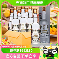 88VIP：KINMEN KAOLIANG 金门高粱酒 白金龙 58%vol 清香型白酒 500ml